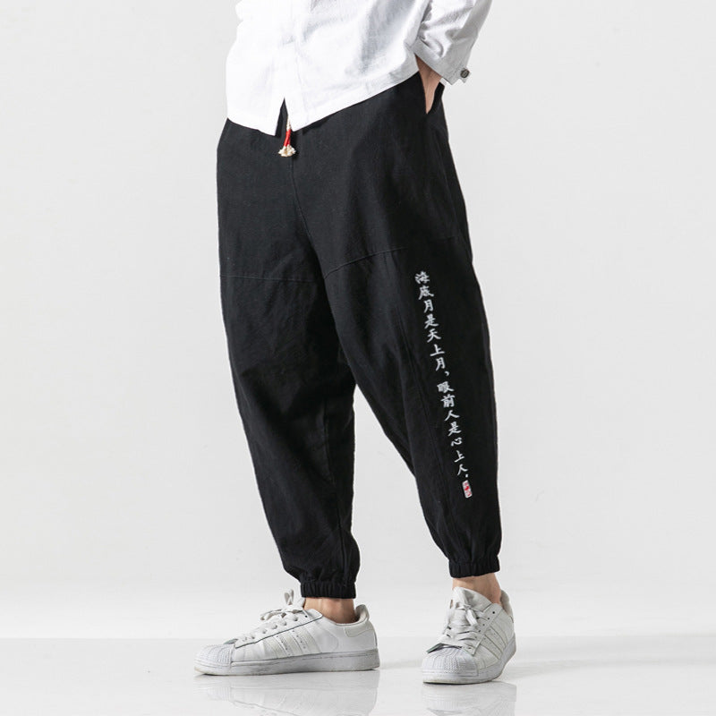 Pantalón Transpirable Japonés
